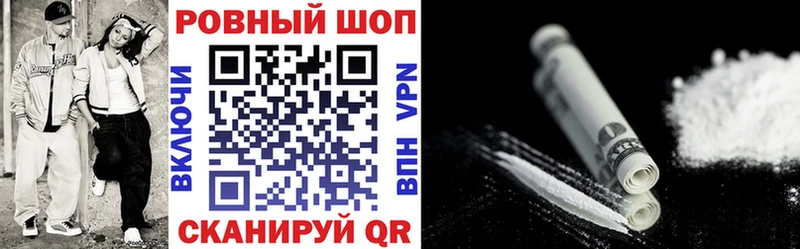 Купить наркотики сайты Пугачёв Alpha PVP Кокаин Амфетамин БУТИРАТ ГАШ МЕФ Бошки Шишки