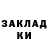 Метадон кристалл Bistro Kremniy