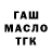 Дистиллят ТГК концентрат jona Moreno