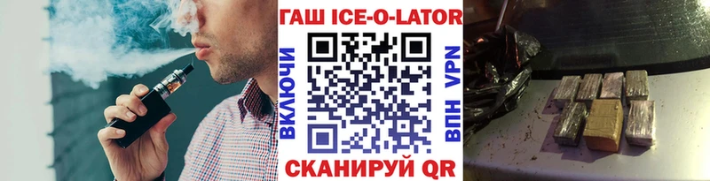 ГАШ VHQ Пугачёв