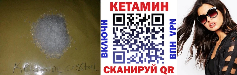 OMG маркетплейс  наркошоп  Пугачёв  КЕТАМИН VHQ 