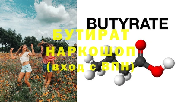 эйфоретик Алзамай