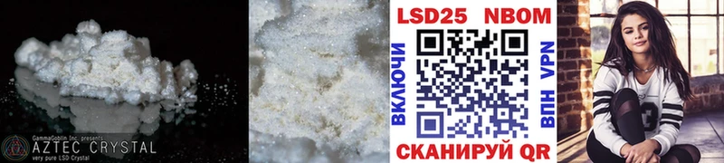 купить наркотик  MEGA ссылка  LSD-25 экстази кислота  Пугачёв 