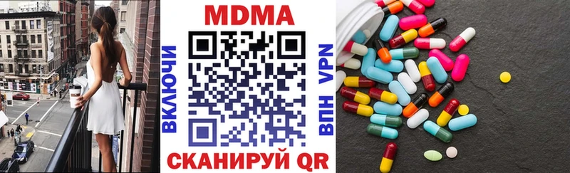 MDMA кристаллы  продажа наркотиков  Пугачёв 