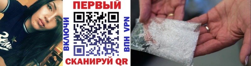 МЕТАМФЕТАМИН Methamphetamine  Пугачёв 