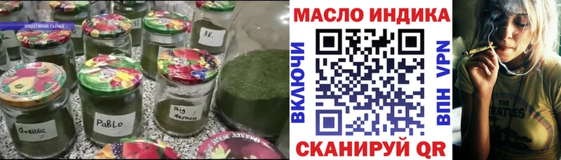 Дистиллят ТГК концентрат  ссылка на мегу маркетплейс  Пугачёв  сколько стоит 